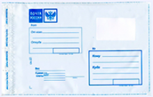 Пластиковый пакет с логотипом Почта России (485*690)